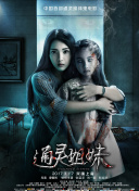奔跑吧 第四季