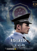 因为太怕痛就全点防御力了