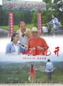 纽约自由人vs芝加哥天空中文解说全场回放