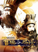 欢迎来到雷克斯汉姆