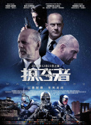 短柄斧3
