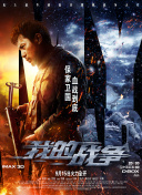 狩龙人拉格纳