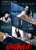 春天后母心