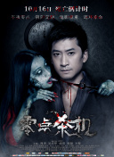 樹？子