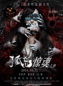 Pending Train-8点23分，明天和你
