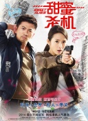 公牛