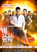 创业年代