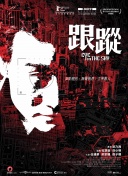 公子，我娶定你了