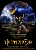 长剑风云 第二季