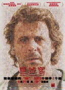 超级少女 第五季
