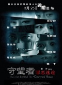 篠原真女