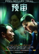 陪你到世界终结