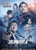 86 -不存在的战区第二季