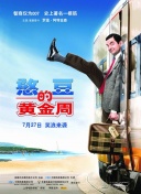 半暖时光