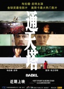 二手搭档