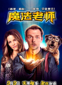 我有百万技能点