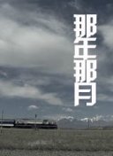 主播