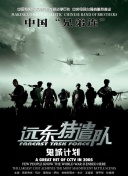 我的奇怪朋友第一季