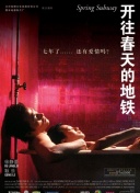 芝加哥急救 第八季