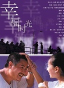 爱吃拉面的小泉同学 2016年末SP