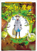 博斯 第六季