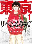 重启人生：大逃亡
