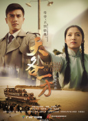 秦岭镇天棺