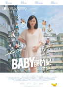 御梦录之驱梦蓝星