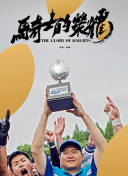 野花