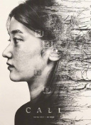婚姻的两种猜想