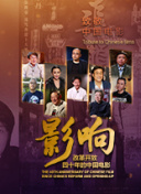 曼谷风云
