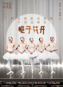 收徒亿万返还：为师无敌世间