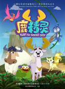 少林小英雄