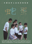 小行星城