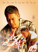 玩命逃杀