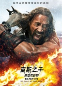 秃鹰之城