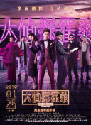 第一次的人妻