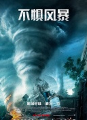 月读君的禁忌夜宵