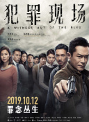 2023赛季中超第25轮：上海海港2-0长春亚泰上半场