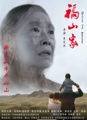 女王拼图