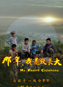 动物狂想曲 第一季