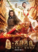 非道缉恶