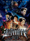 皇子夫君，我养你啊