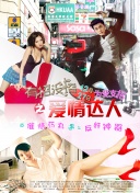 鲜血淋漓 第五季