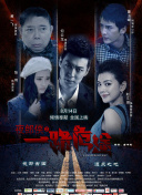 草莓视频在线看APP污的歌 第五季