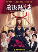 再见美好时光