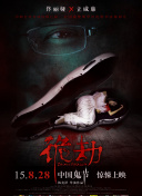 森洋子