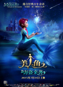 甜蜜的任务 2023