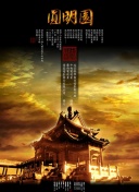 女教师1