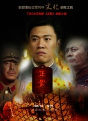 夫妇联欢~回不去的夜晚
